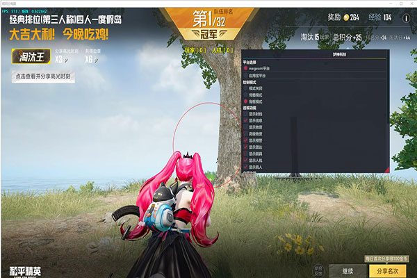 CF制作外挂犯法吗软件效果